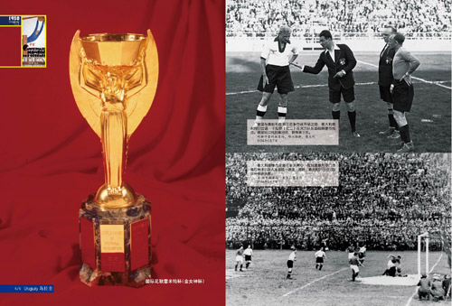 ��ʢ�硷����1930-2010���籭����ِ���ʈD��(�M�D)