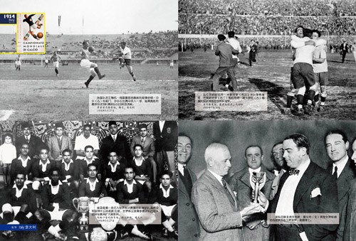 ��ʢ�硷����1930-2010���籭����ِ���ʈD��(�M�D)