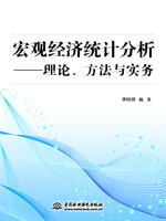 ���^��(j��ng)���y(t��ng)Ӌ����������Փ�������c����