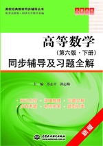 �ߵȔ�(sh��)�W(xu��)�������桤�ԣ�ͬ���o��(d��o)����(x��)�}ȫ��