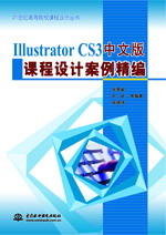 Illustrator CS3���İ��n���O(sh��)Ӌ(j��)��������