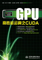 GPU�������\��֮CUDA