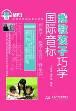 �ҽ̺����ɌW(xu��)���H����(bi��o)