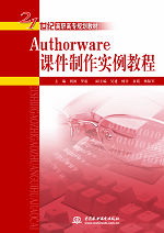 Authorware�n�����������̳�