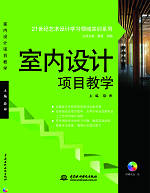 �҃�(n��i)�O(sh��)Ӌ(j��)�(xi��ng)Ŀ�̌W(xu��)