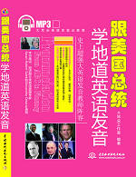 ���������y(t��ng)�W(xu��)�ص�Ӣ�Z�l(f��)��