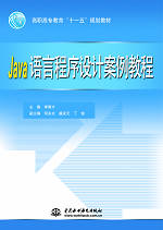 Java�Z(y��)�Գ����O(sh��)Ӌ(j��)�����̳�