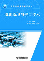 ΢�C(j��)ԭ���c�ӿڼ��g(sh��)