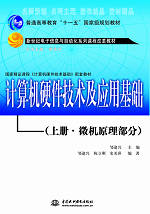 Ӌ��CӲ�����g(sh��)����(y��ng)�û��A(ch��)���σ�•΢�Cԭ�����֣�