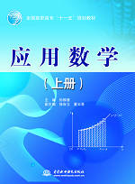 ��(y��ng)�Ô�(sh��)�W(xu��)���σԣ�