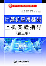 Ӌ(j��)��C(j��)��(y��ng)�û��A(ch��)�ϙC(j��)��(sh��)�(y��n)ָ��(d��o)�������棩