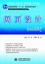 �W(w��ng)�(y��)�O(sh��)Ӌ(j��)