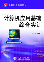 Ӌ��C(j��)��(y��ng)�û��A(ch��)�C�ό�Ӗ(x��n)