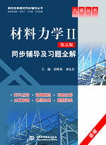 �������W(xu��)�򣨵���棩ͬ���o��(d��o)����(x��)�}ȫ��