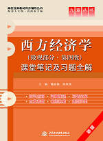 ������(j��ng)��(j��)�W(xu��)��΢�^����•���İ棩ͬ���o��(d��o)����(x��)�}ȫ��