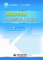 Access��(sh��)��(j��)��(k��)���g(sh��)����(y��ng)��