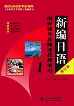 �¾����Z����ӆ����ͬ���o�����S�n��չ����1