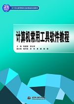 Ӌ(j��)��C(j��)���ù���ܛ���̳�