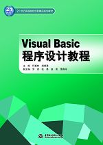 Visual Basic�����O(sh��)Ӌ(j��)�̳�