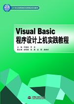 Visual Basic�����O(sh��)Ӌ(j��)�ϙC(j��)��(sh��)�`�̳�
