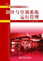 �����c���{(di��o)ϵ�y(t��ng)�\�й���