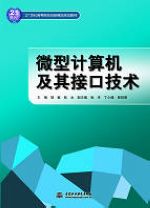 ΢��Ӌ(j��)��C(j��)����ӿڼ��g(sh��)