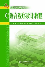 C�Z�Գ����O(sh��)Ӌ�̳�