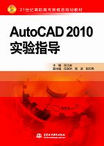 AutoCAD 2010���ָ��