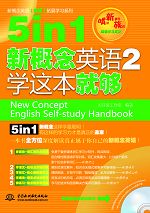 5 in 1�¸���Ӣ�Z(y��)2�W(xu��)�@���͉�