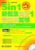 5 in 1�¸���Ӣ�Z(y��)1�W(xu��)�@���͉�