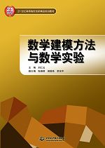 ��(sh��)�W(xu��)��ģ�����c��(sh��)�W(xu��)��(sh��)�(y��n)