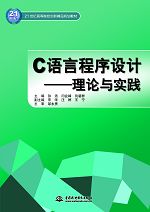 C�Z(y��)�Գ����O(sh��)Ӌ(j��)������Փ�c��(sh��)�`