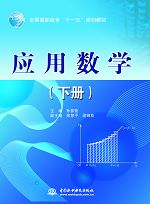 ��(y��ng)�Ô�(sh��)�W(xu��)���ԣ�