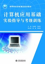 Ӌ(j��)��C(j��)��(y��ng)�û��A(ch��)��(sh��)�(y��n)ָ��(d��o)�c����(j��)Ӗ(x��n)��