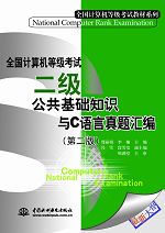 ȫ��Ӌ(j��)��C(j��)�ȼ�(j��)��ԇ��������(j��)�������A(ch��)֪�R(sh��)�cC�Z�����}�R�����ڶ��棩