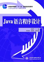 Java�Z�Գ����O(sh��)Ӌ(j��)