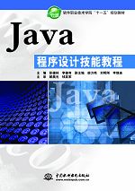 Java�����O(sh��)Ӌ(j��)���̳ܽ�