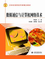 ��(sh��)��(j��)ͨ���cӋ(j��)��C(j��)�W(w��ng)�j(lu��)���g(sh��)