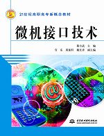 ΢�C(j��)�ӿڼ��g(sh��)