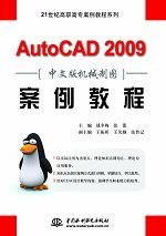 AutoCAD 2009���İ�Cе�ƈD�����̳�