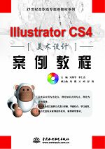 Illustrator CS4���g�OӋ�����̳�