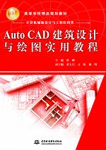 AutoCAD�����O(sh��)Ӌ�c�L�D��(sh��)�ý̳�