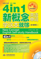 4 in 1 �¸���Ӣ�Z���~�W(xu��)�@���͉�ȫ4��(c��)�~�R��