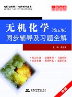 �o(w��)�C(j��)���W(xu��)������棩ͬ���o��(d��o)����(x��)�}ȫ��