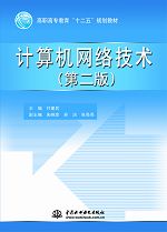 Ӌ(j��)��C(j��)�W(w��ng)�j(lu��)���g(sh��)���ڶ��棩