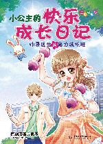 С�����Ŀ옷���L(zh��ng)��ӛ