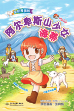 ������˹ɽ��Ů����