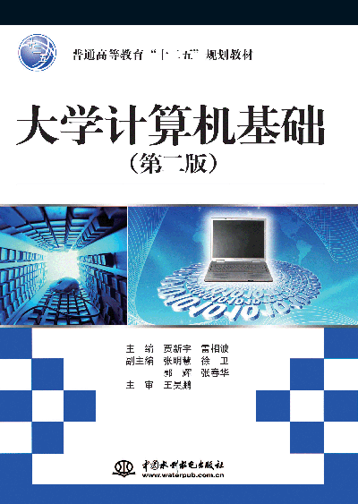 ��W(xu��)Ӌ��C���A(ch��)���ڶ��棩