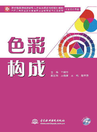 ɫ�ʘ�(g��u)��