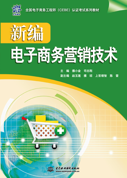 �¾�����̄�(w��)�I�N���g(sh��)